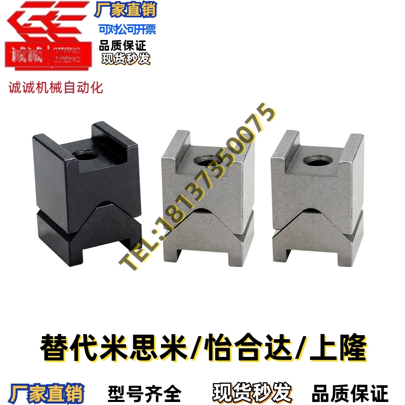 V形槽定位块CVTAS CVTAST CVTBS25-16 25-19 停止块 板固定定位块