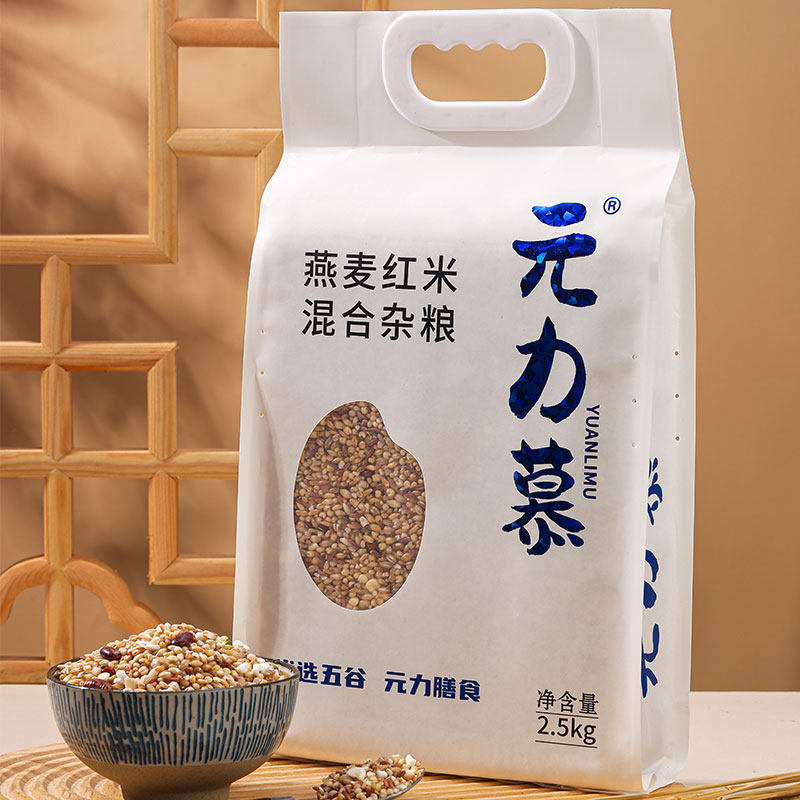 广西元力慕五谷杂粮优选燕麦红米2.5kg