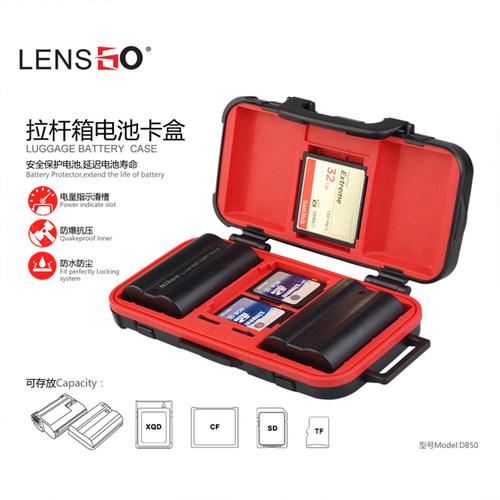 相机电池盒存储卡盒内存卡保护盒