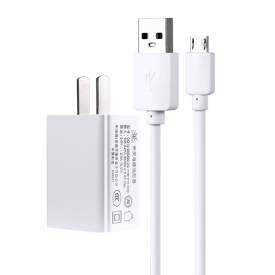 mini智能触碰音箱电源