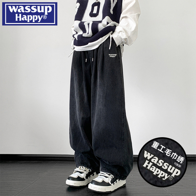 wassuphappy潮流百搭牛仔裤男