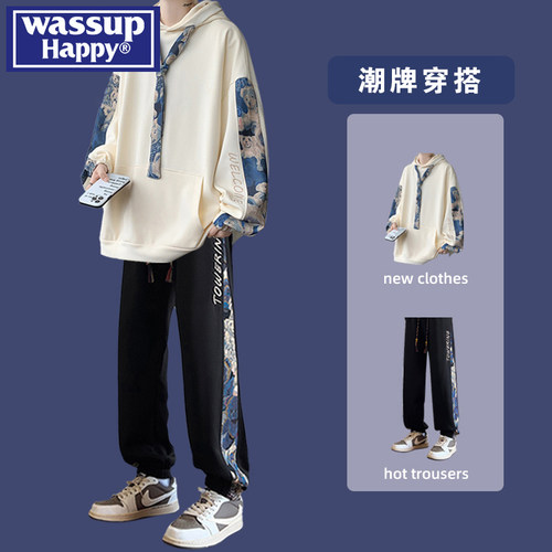 wassuphappy潮流百搭卫衣套装男