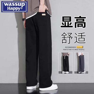 潮流百搭休闲裤男wassuphappy