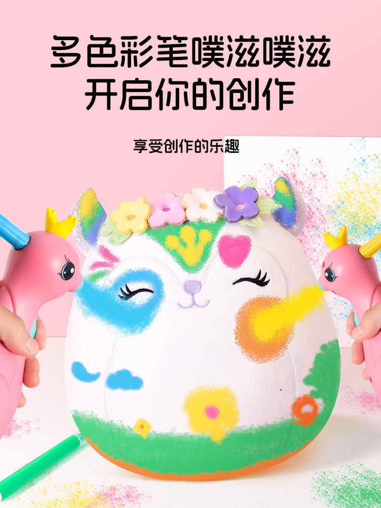 PLANET TEEMO 빨 수있는 DIY 수제 봉제 낙서 인형 생일 선물 어린이 그림 장난감 선물 상자