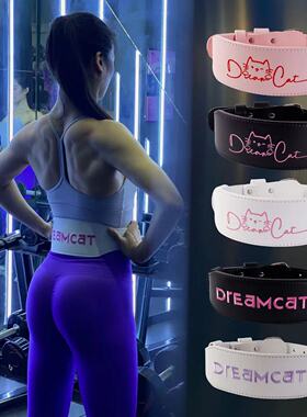 梦幻猫系列专业健身运动女防卡腰深蹲硬拉训练护腰带负重器械护具