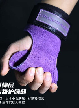 GYMDREAMER牛皮助力带硬拉健身手套女士护掌男运动训练背女生护腕