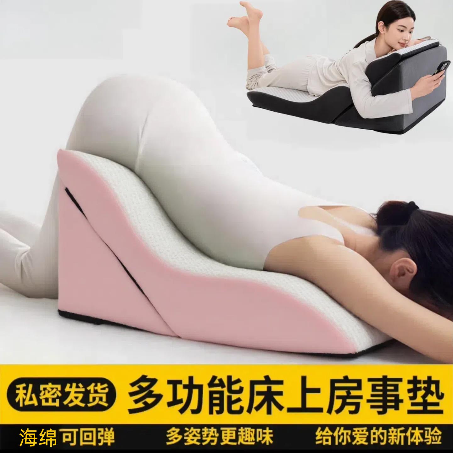 性爱三角垫支撑身体擡高臀部辅助行房枕夫妻床上好物助孕可拆洗