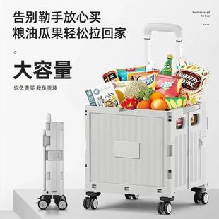 买菜车小拉车折叠购物车轻便便携小推车家用手拉车户外露营拖车