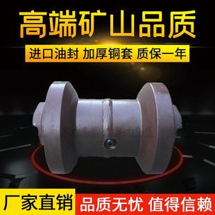 厂家直销久保田KX30 135挖掘机矿山型支重轮承重轮压带轮配件