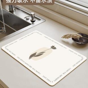 科技皮厨房沥水垫水池台面吸水垫可擦免洗茶几桌面吸水垫子可裁剪
