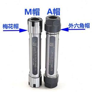 走芯机车床双头延长杆ER8ER11ER16ER20直柄高精刀柄双向走心刀杆