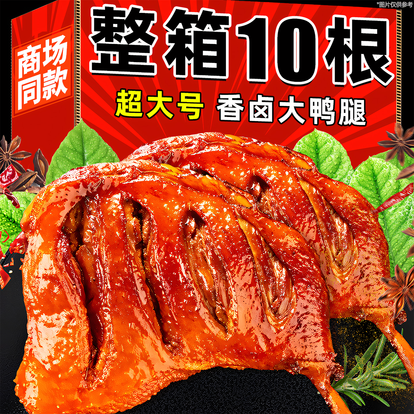 130g超大根！个大肉厚！好吃不贵