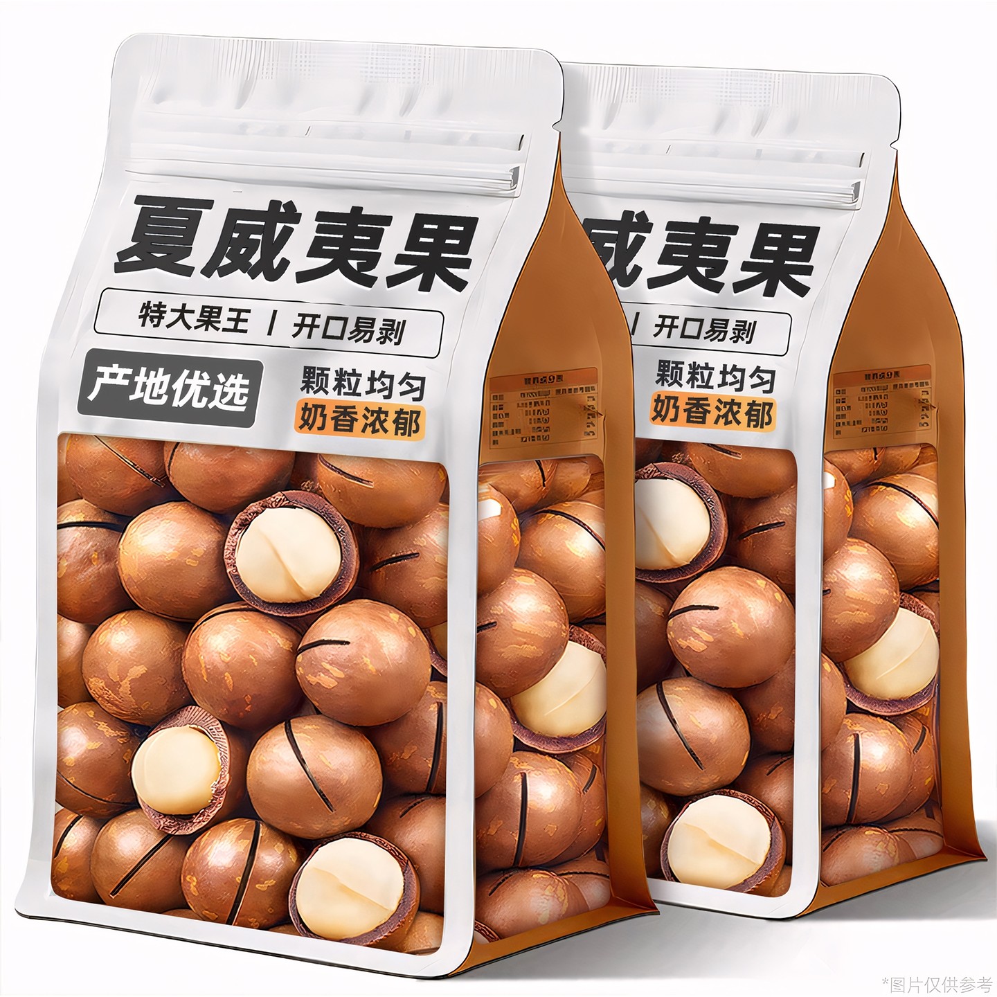 奶香味夏威夷果整箱坚果批发旗舰店干果干仁炒货休闲年货小零食品,零食/坚果/特产,夏威夷果,淘宝优惠券,粉丝福利购,淘宝优惠卷