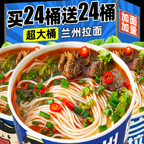 超大桶170g/桶！【升级加量】