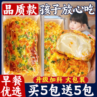 香葱肉松卷面包夹心手撕面包整箱批发糕点心早餐营养学生独立包装