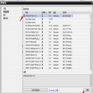 西门子博图硬件目录 支持包HSP合集V19V18V17V16V15V14V13V12V11