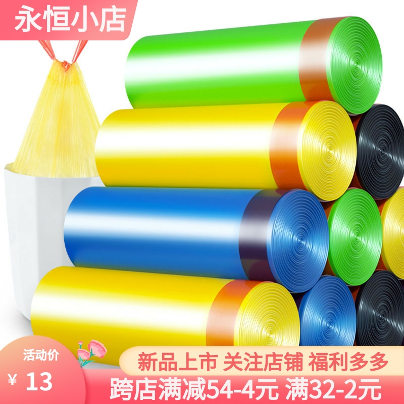 手提式垃圾袋加厚黑色家用自动收