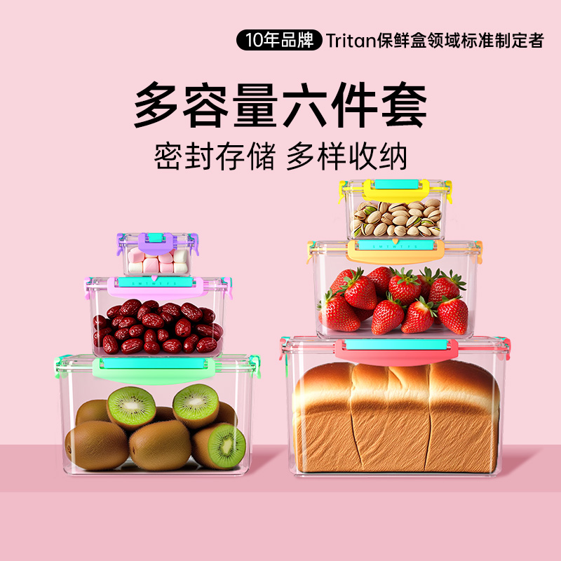 BringECO保鲜盒食品级材质套装