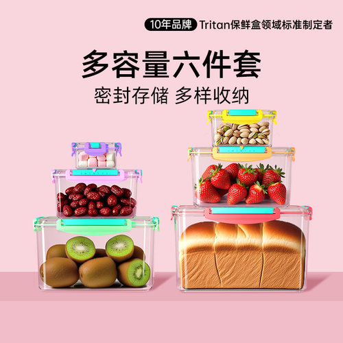 BringECO保鲜盒食品级材质套装
