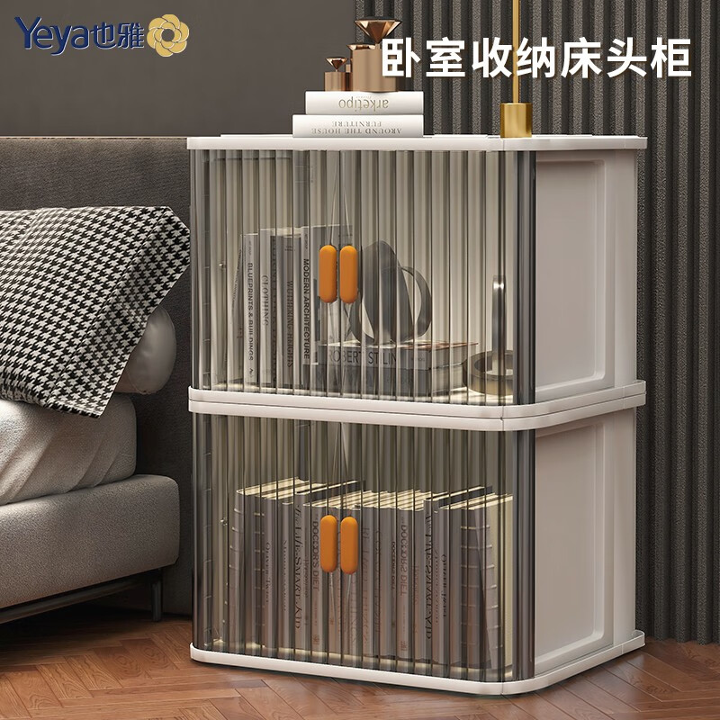 免安装床头柜简约现代塑料收纳柜