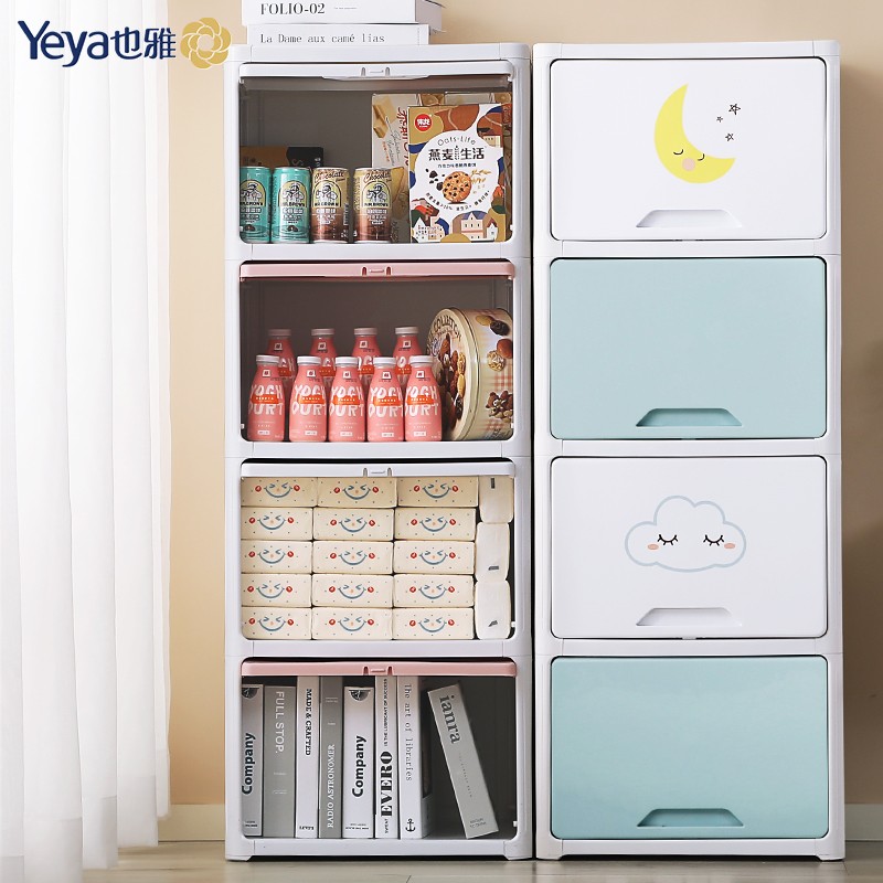 也雅客廳翻蓋收納柜兒童專用