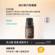 檀香单方精油