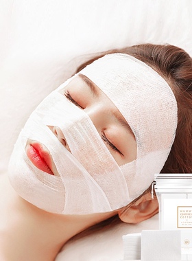 湿敷棉    200片/包