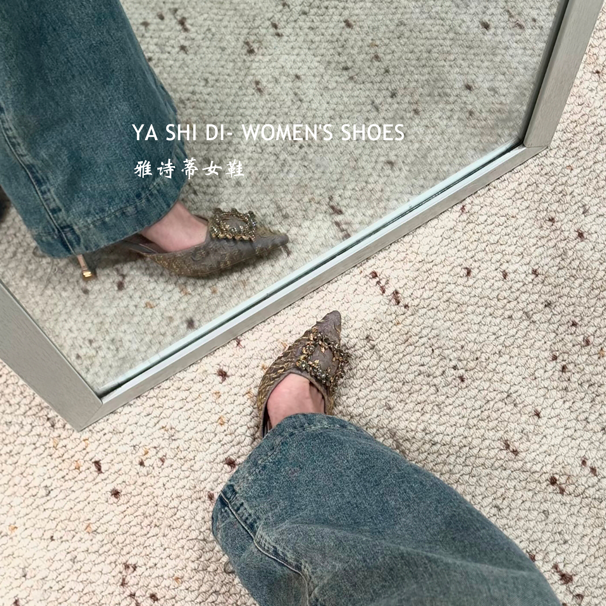 气质2025新款女鞋配裙子高跟鞋