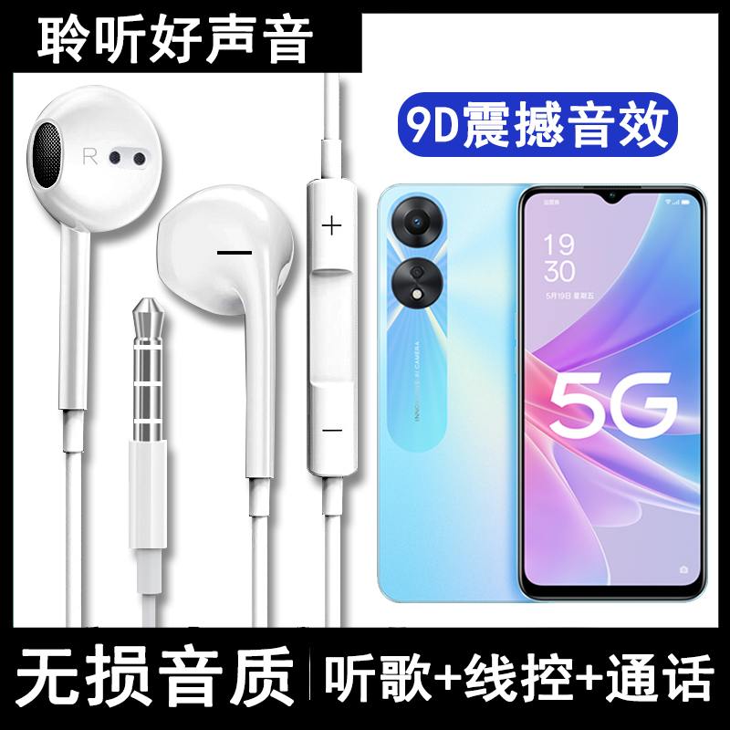 高音质有线耳机入耳式游戏K歌圆孔typec扁口适用小米OPPO华为vivo