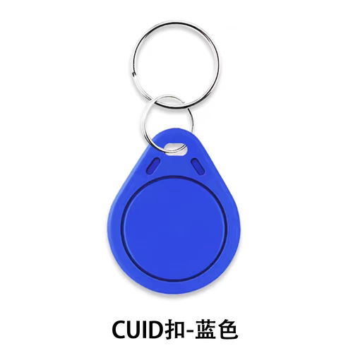 门禁卡ic可复制cuid卡