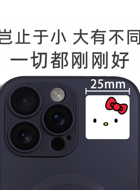 CUID超薄复制门禁卡贴模拟克隆小区门禁卡IC电梯智能锁NFC手机贴