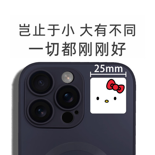 CUID超薄复制门禁卡贴模拟克隆