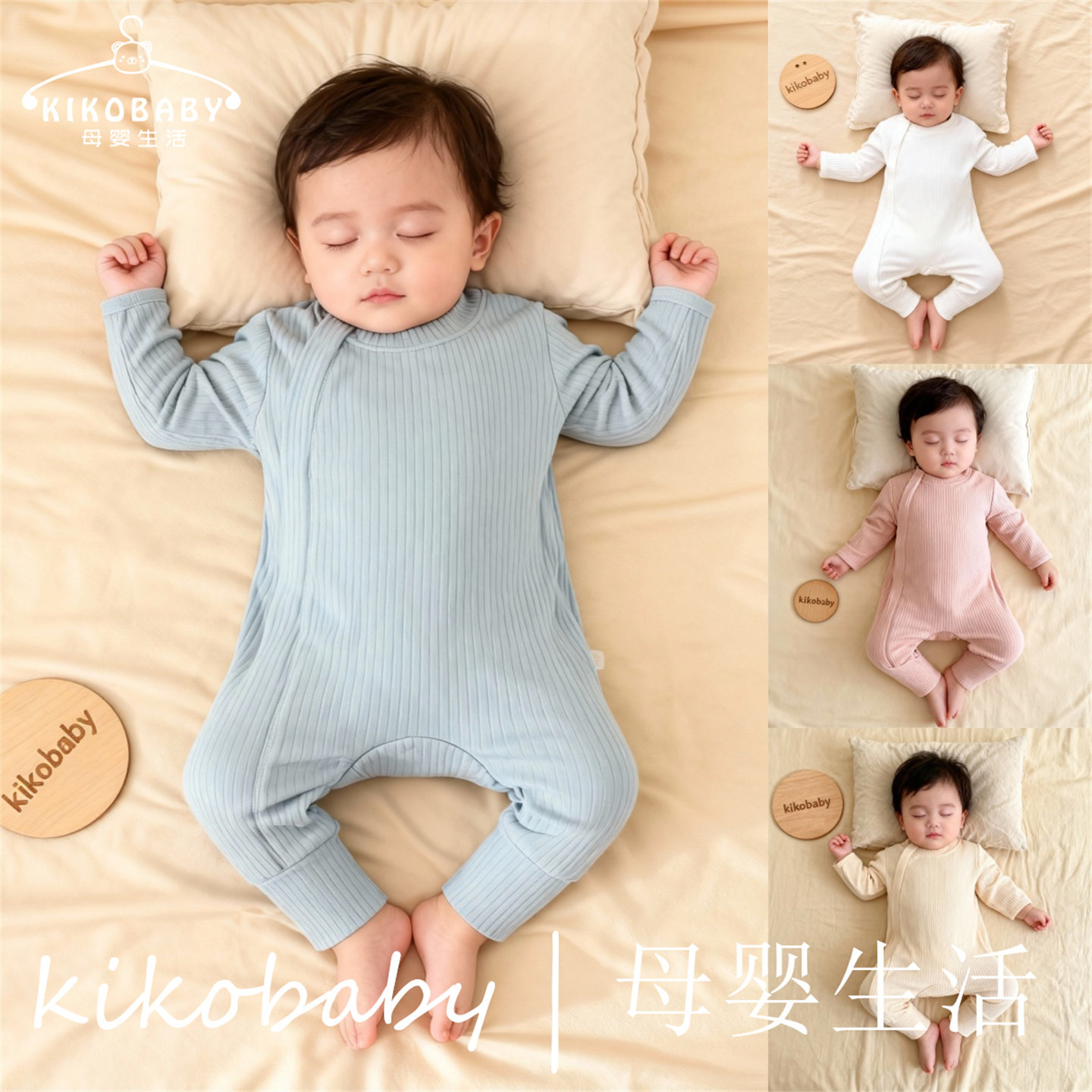 新生婴儿男宝宝连体衣包手包脚拉链睡衣婴儿爬服月子服棉质连身衣
