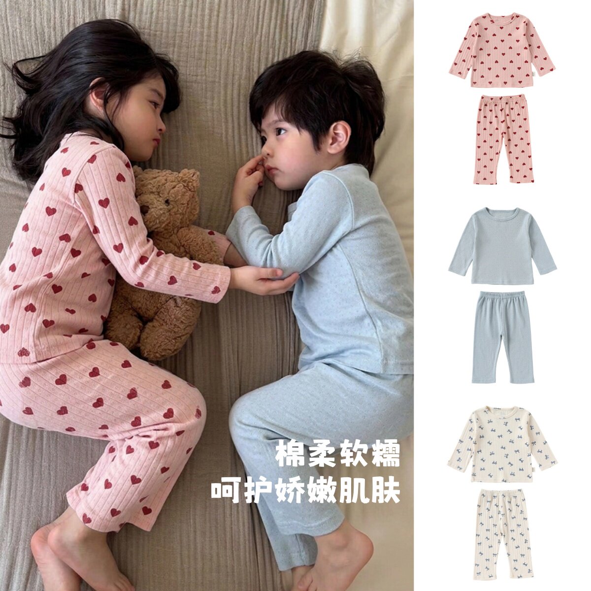 KIKOBABY儿童家居服秋衣套装纯棉a类打底衫 男宝宝秋衣秋裤两件套