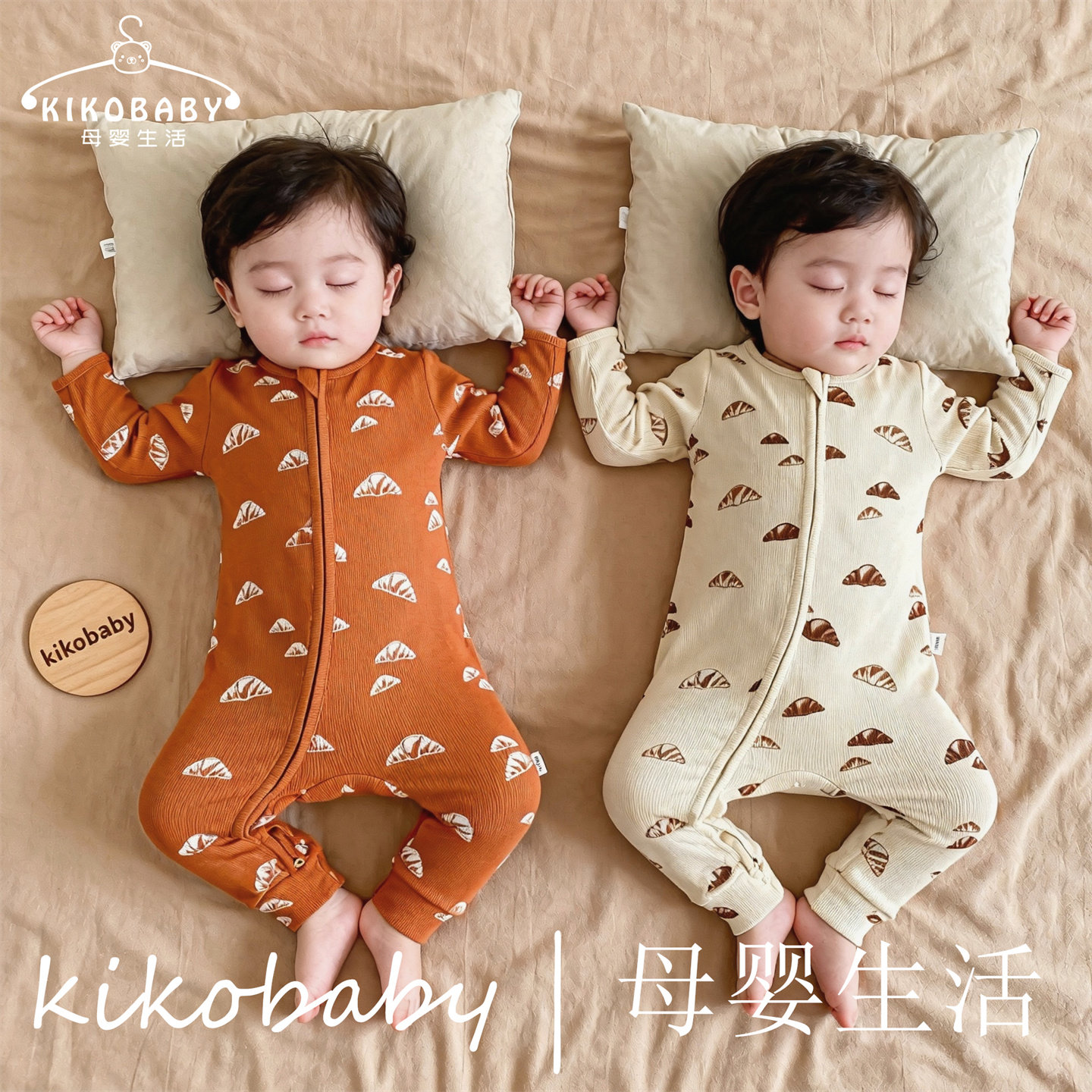 KIKOBABY男女宝宝秋连体衣北欧风纯棉a类婴幼儿哈衣长袖拉链爬服