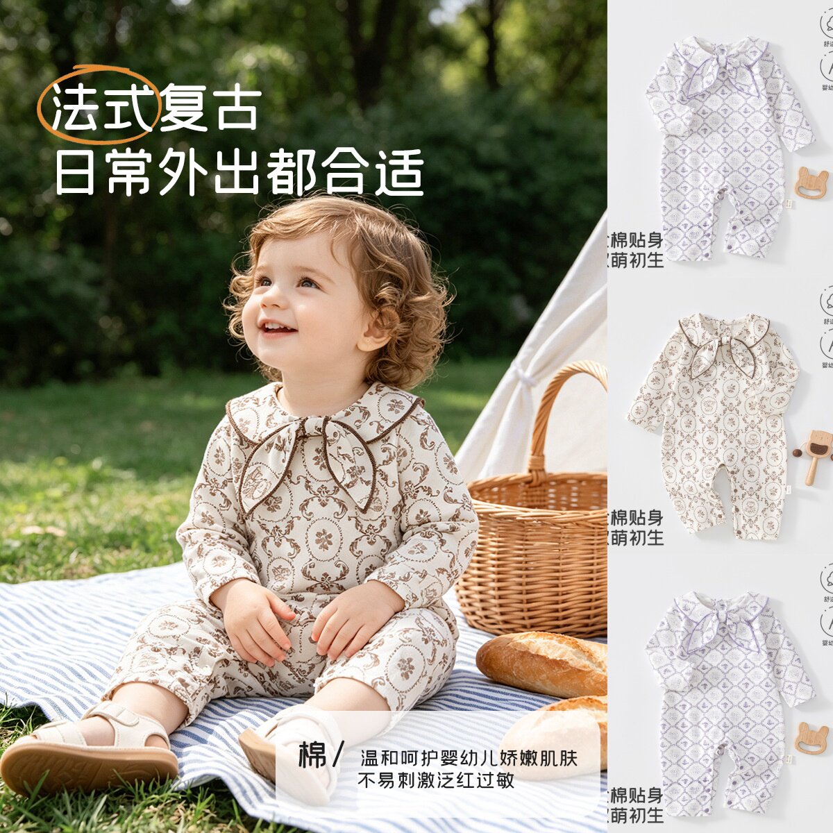 婴幼儿衣服秋季a类纯棉连体衣女宝宝春秋款哈衣爬服新生婴儿秋装