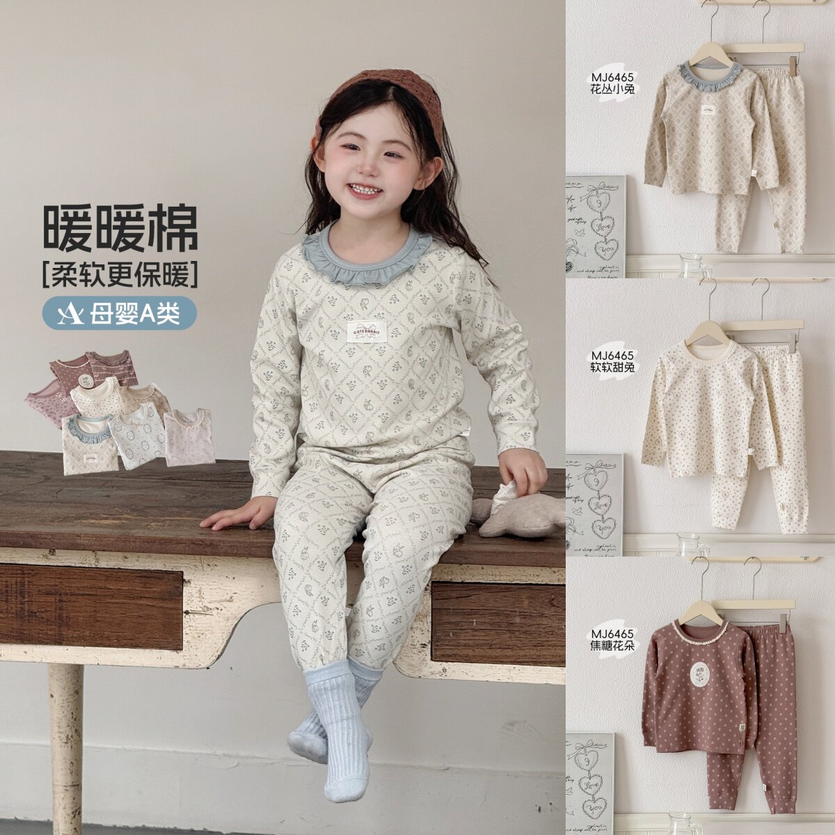 女童套装2026秋季新款韩版卡通女宝宝260g羊毛拉架花边家居服套装