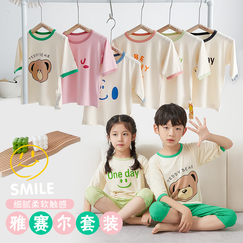 夏季儿童七分袖家居服套装