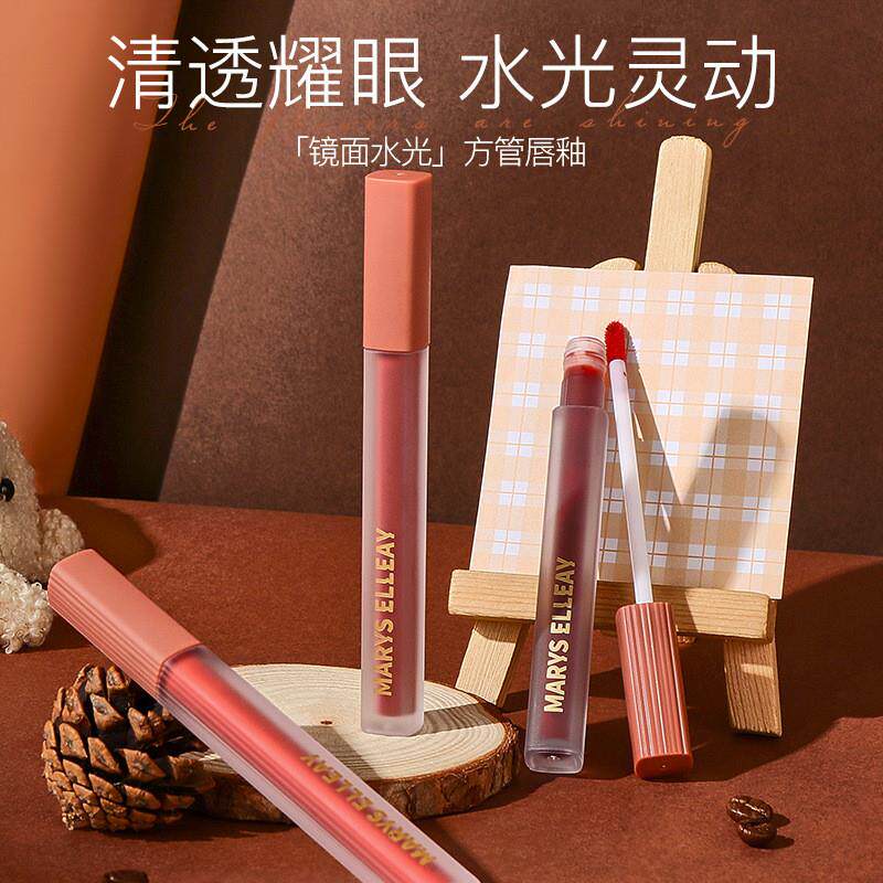 方管空气镜面唇釉持久不掉色不沾杯滋润大牌口红唇釉