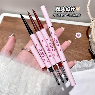 QXQY双头眼线胶笔不晕染持久初学者双头眼线笔防水防汗女跨境