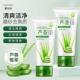 黎芙莎芦荟磨砂去角质啫喱清爽洁净去角质黑头粉刺温和不刺激便携