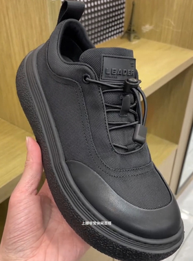 男士早春新款芒果科技布厚底休闲阿甘板鞋时尚系带单鞋66987XYT帅