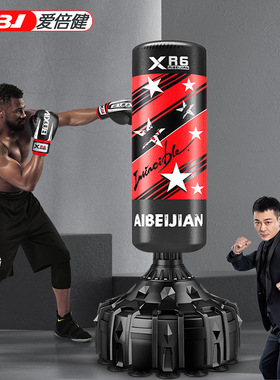 拳击沙袋立式家用成人散打搏击沙包不倒翁跆拳道儿童训练拳击柱