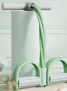 脚蹬拉力器六管四管拉绳腹部拉伸瘦肚子减肥健身器材家用多功能