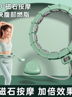 呼啦圈女瘦肚子瘦腰收腹加重减肥
