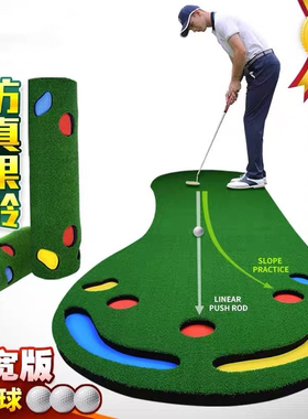 室内高尔夫推杆练习器办公室迷你果岭模拟器家庭儿童地毯玩具套装