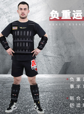 钢板绑腿沙袋负重装备绑手沙袋隐形铅块可调透气跑步运动负重背心