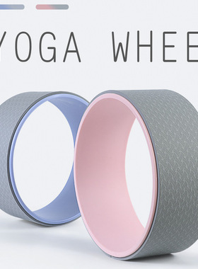 普拉提圈魔力圈专业瑜伽轮弹力圈开背健身辅助轮初学者后弯神器