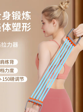 5挡力度拉力器简约款可调节美体塑形高弹TPR防断软管防滑舒适手柄