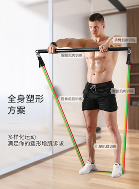 男士拉力器套装家用专业瑜伽健身器材女弹力带阻力带拉力管训练